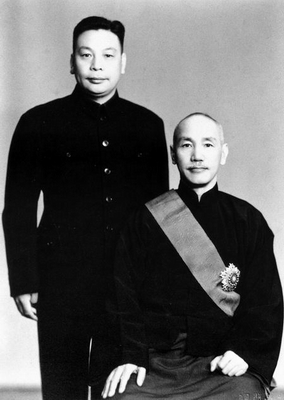 Chiang Kai shek and Chiang Ching Kuo in 1948