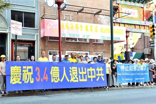 2019 9 24 philly spread falun gong truth 01 ss 1